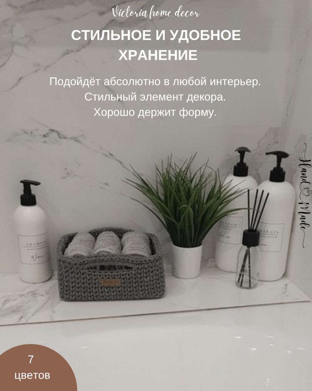 Корзина/органайзер для хранения и декора с ручками, цвет серый, прямоугольная, вязаная/плетеная — фото 4
