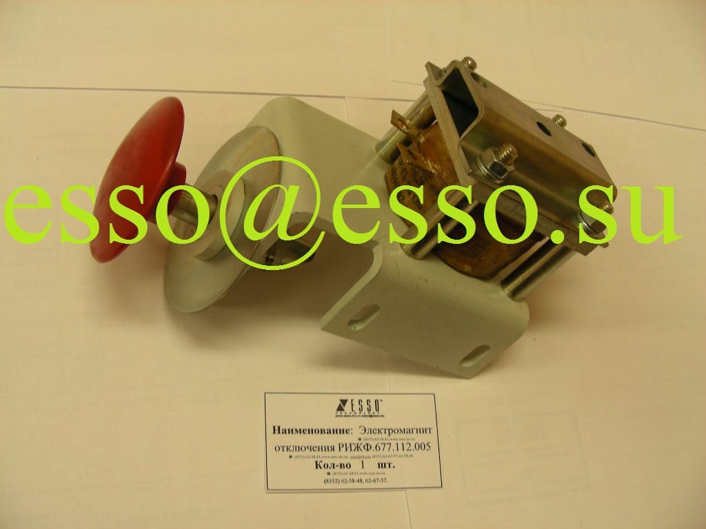 Электромагнит рижф.677.112.002-06 — фото 3