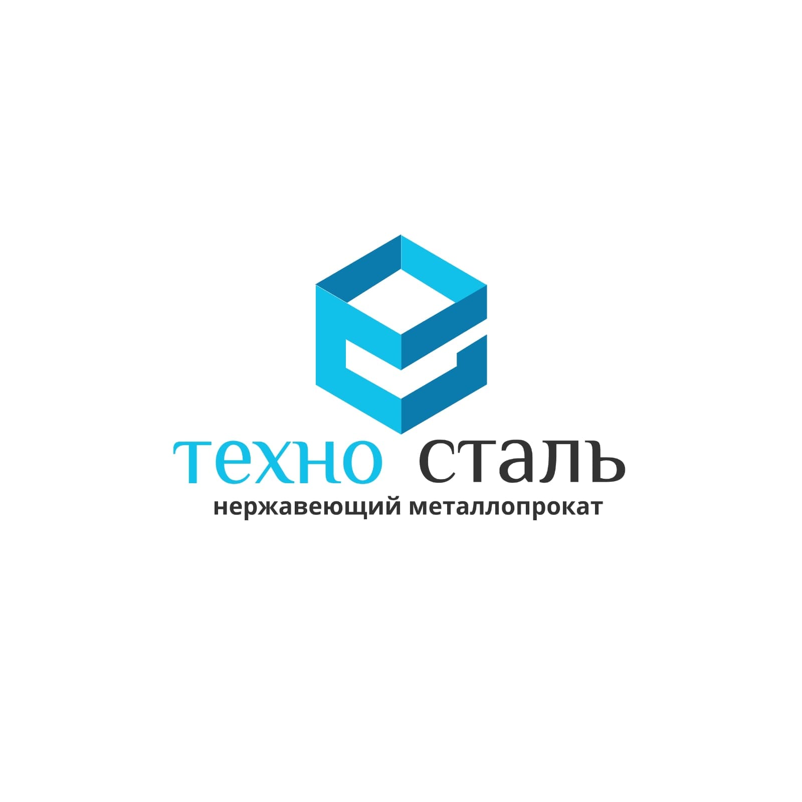 Круги горячекатанные марка 12Х18Н10Т от 230 мм — фото 2