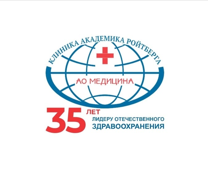 Акционерно общество «Медицина» - Детская клиника