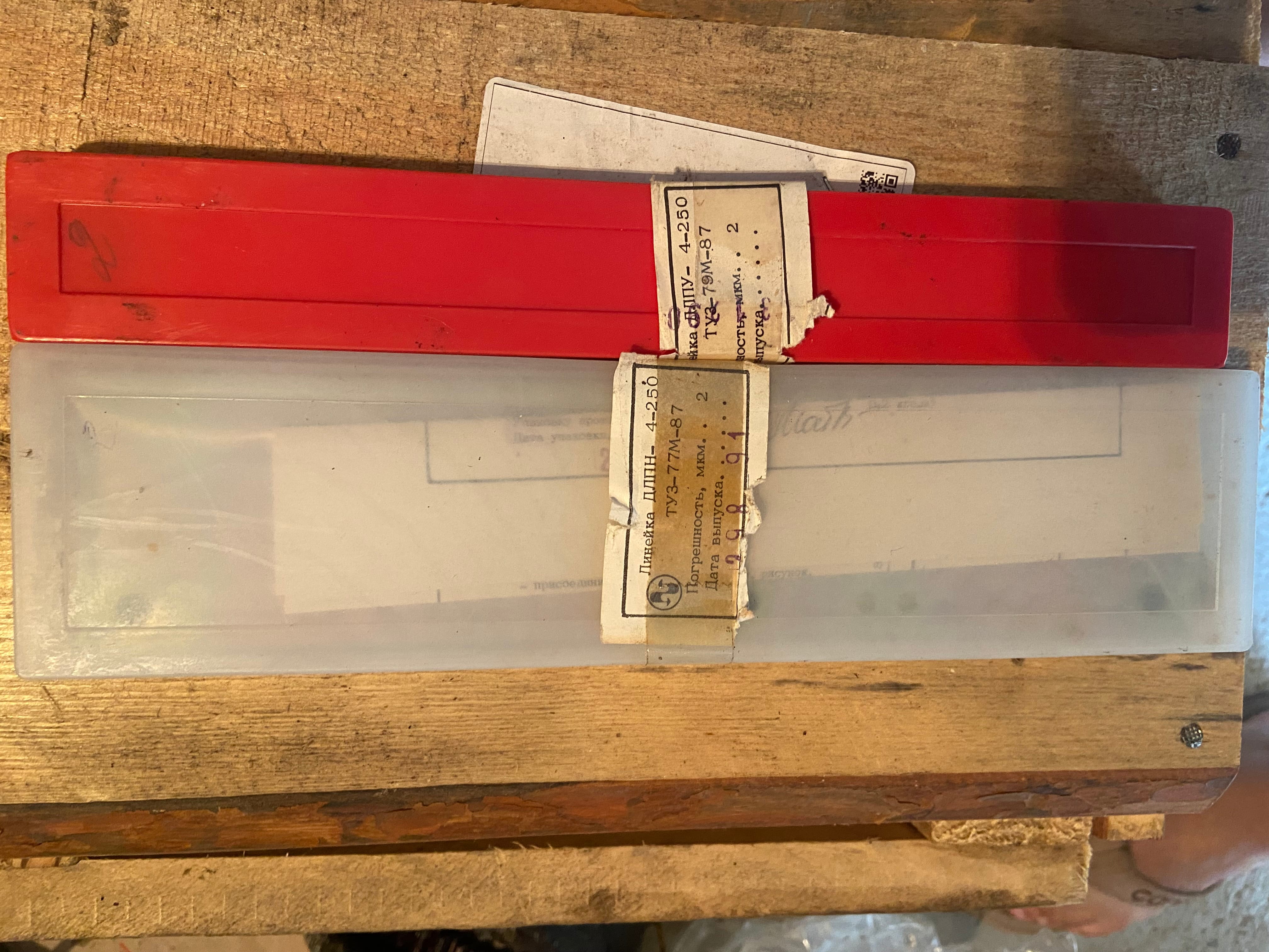 Линейки ДЛПУ-4-250 : ДЛПН-4-250: Головки ДЛПН-1.5