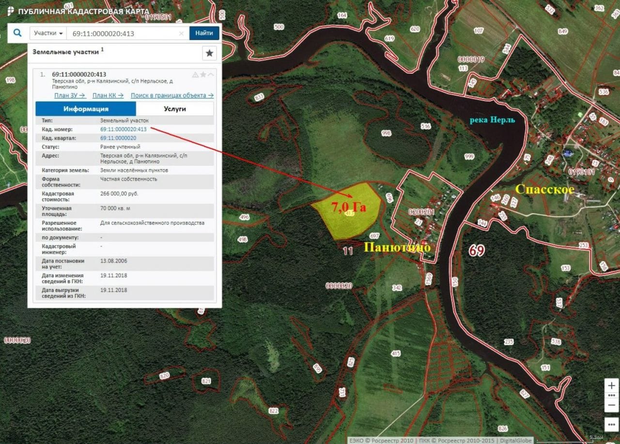 Земельный участок 57,2535 Га в дер. Панютино Калязинского района Тверской области — фото 4