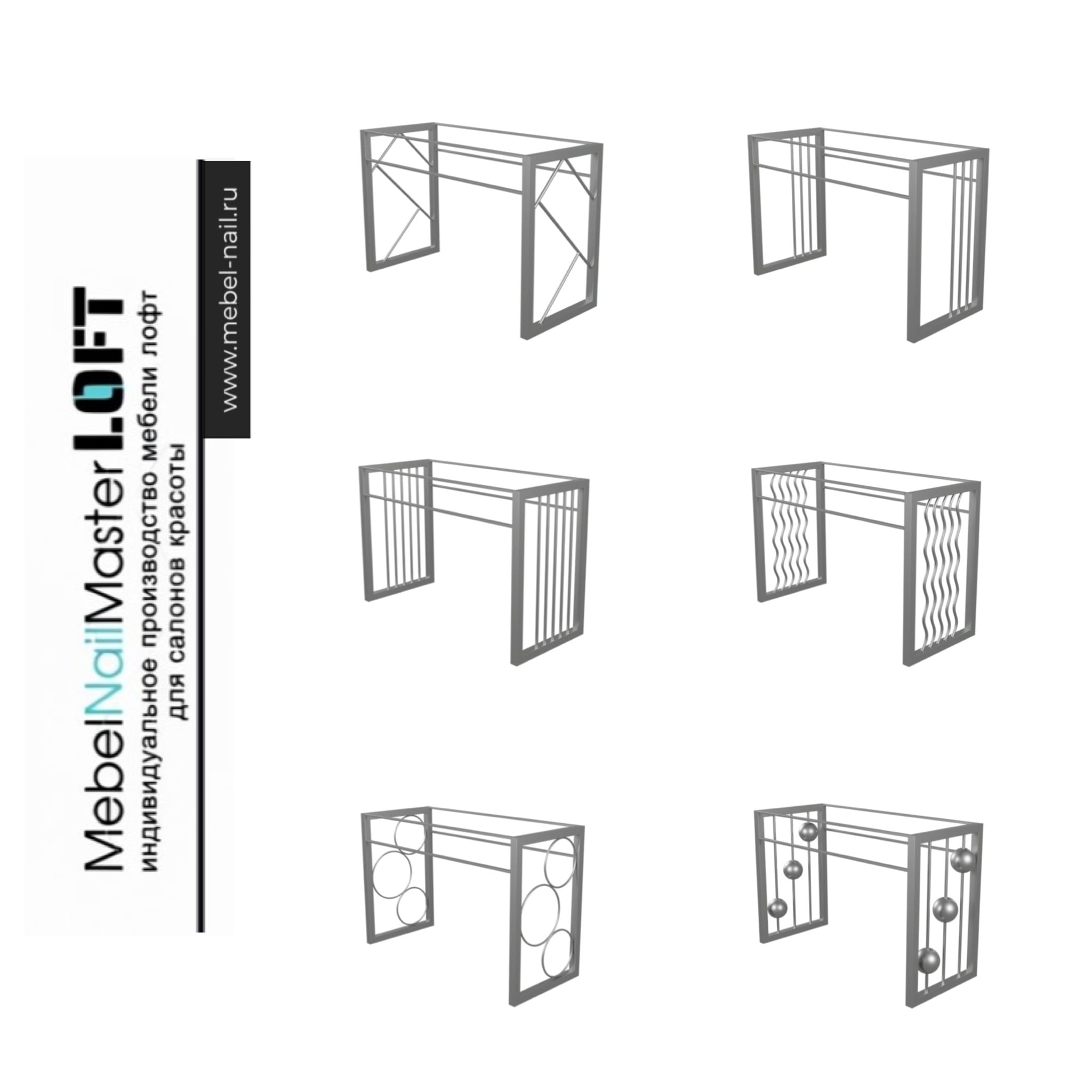 Каркасы для маникюрных столов — фото 2