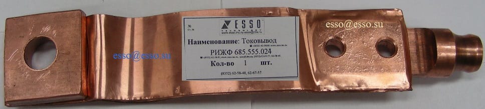 Электромагнит ригф.677.134.003-02