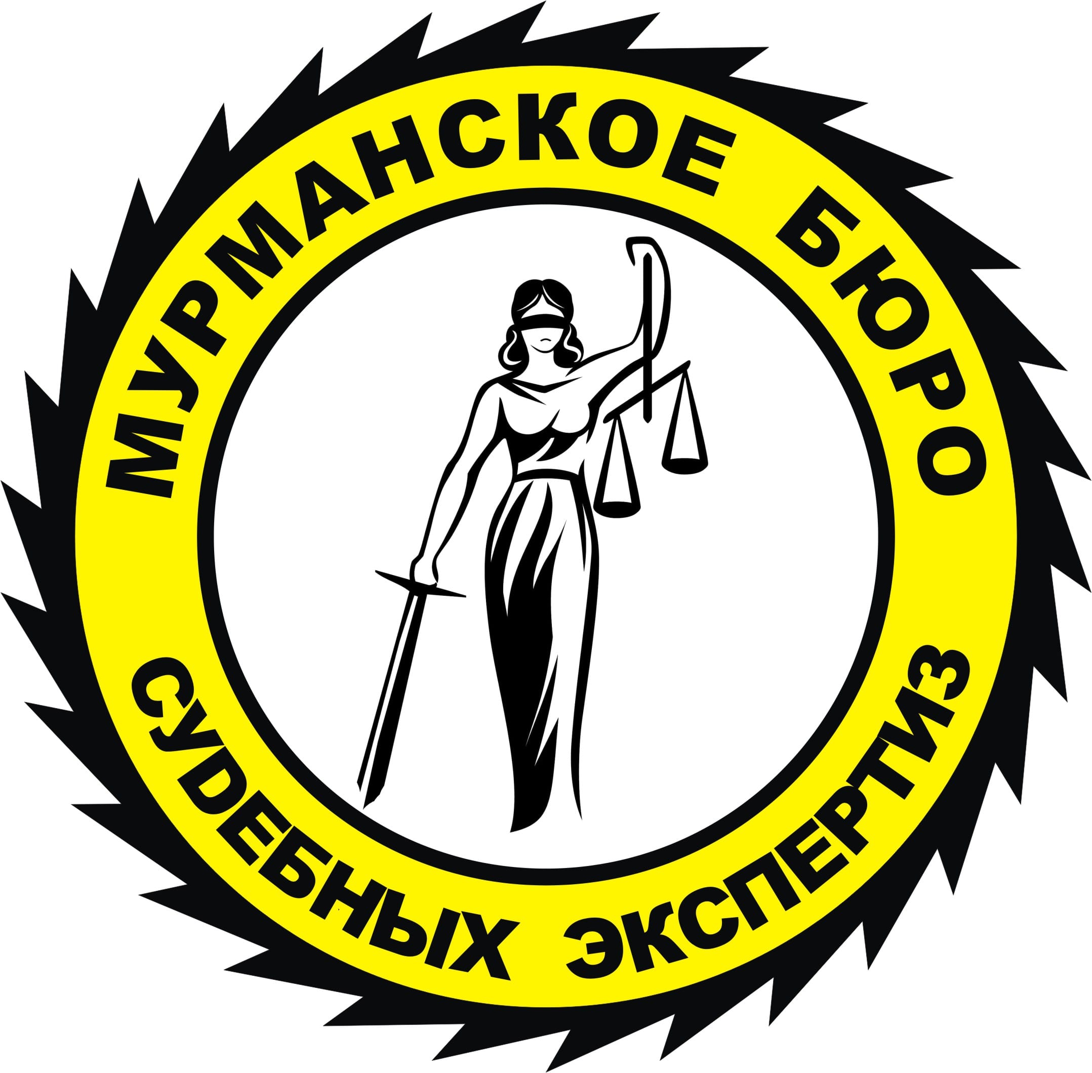 ЭКСПЕРТИЗА судебная внесудебная независимая в Мурманске