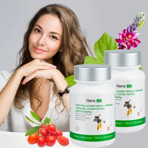 Супер серен Тяньши в Сочи