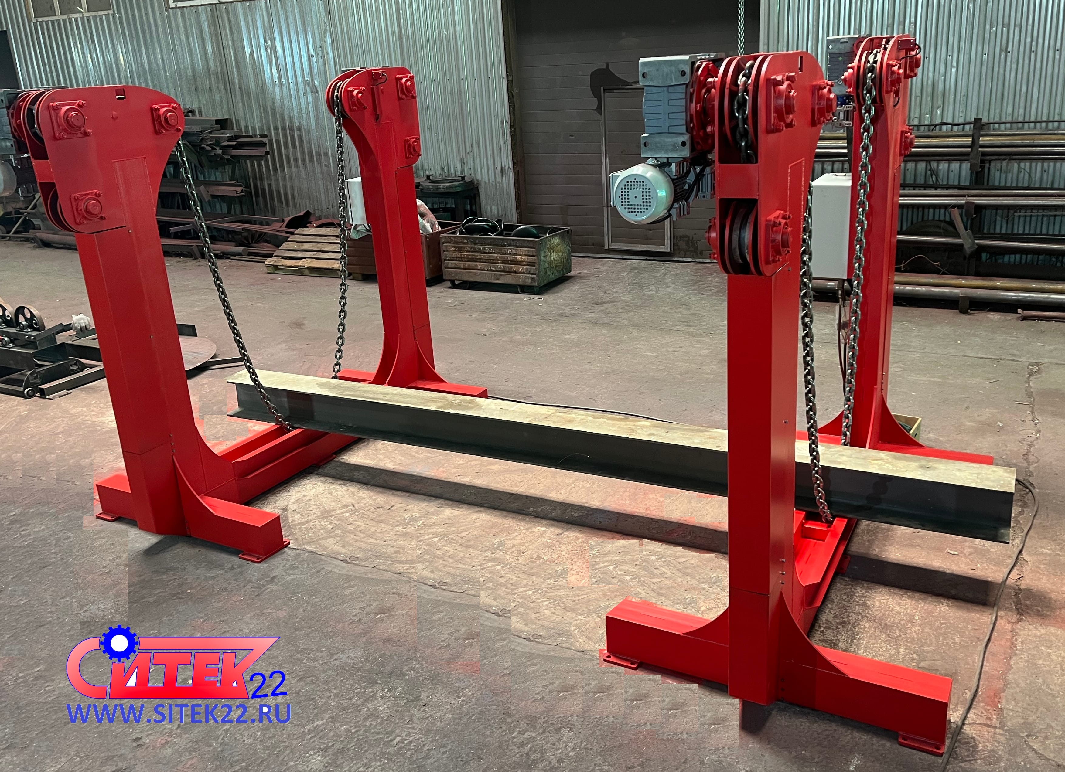Кантователь цепной КЦ-6 и КЦП-6 с подъемом и опусканием изделия СИТЕК