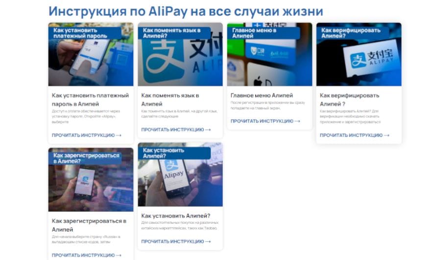 Онлайн-портал Алипей — оплачивай, переводи и проводи пополнения без каких-либо проблем.