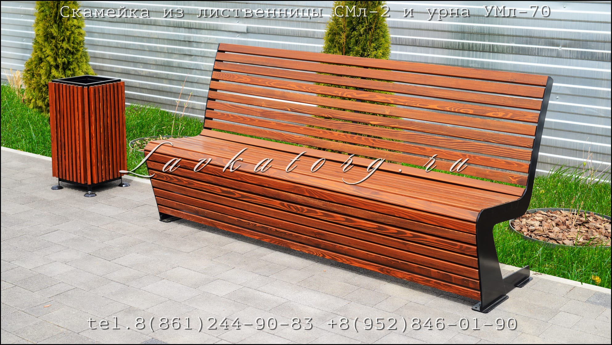 Скамейки парковые в современном стиле из стали и лиственницы СМл-2в — фото 2