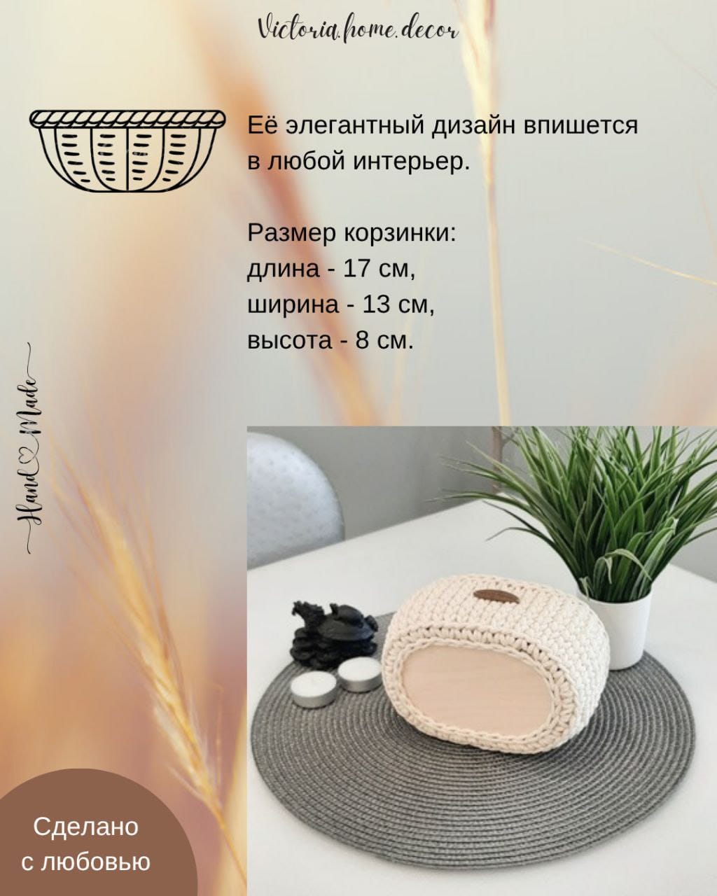 Подставки под кружки, чашки, бокалы с корзинкой 6+1 шт. Набор для сервировки стола. Вязаные/плетеные подставки/плейсматы под горячее. Цвет молочный — фото 9