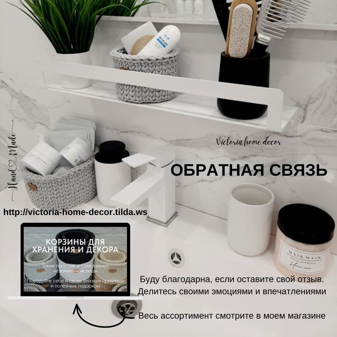 Вязаные корзинки для хранения и декора — фото 15