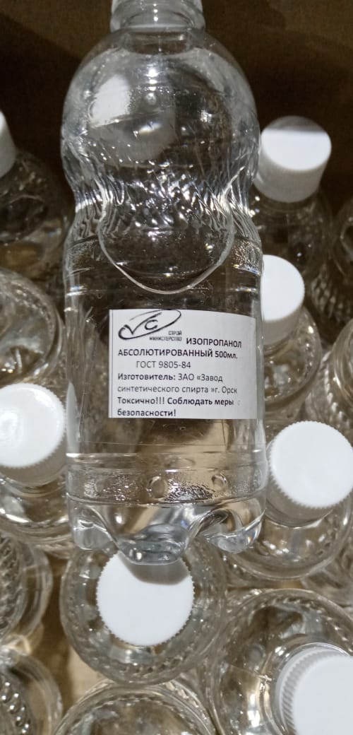 Спирт изопропиловый (Изопропанол)  со склада в Сургуте, кан 10л — фото 3