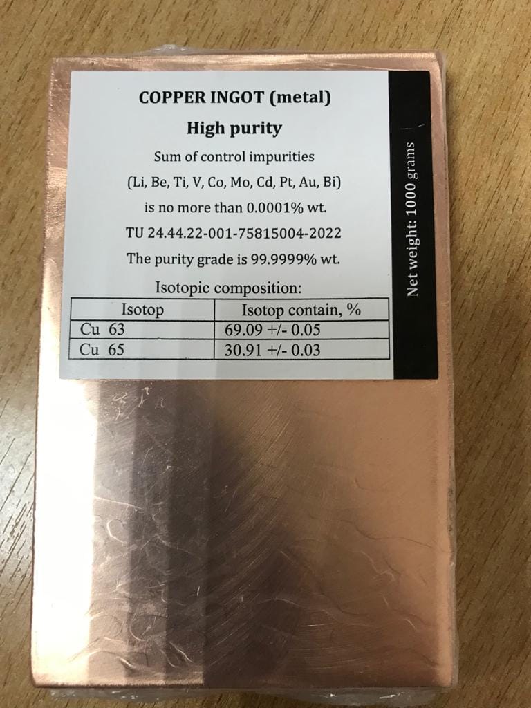 Медь чистая слитки, порошок экспортные поставки. — фото 2