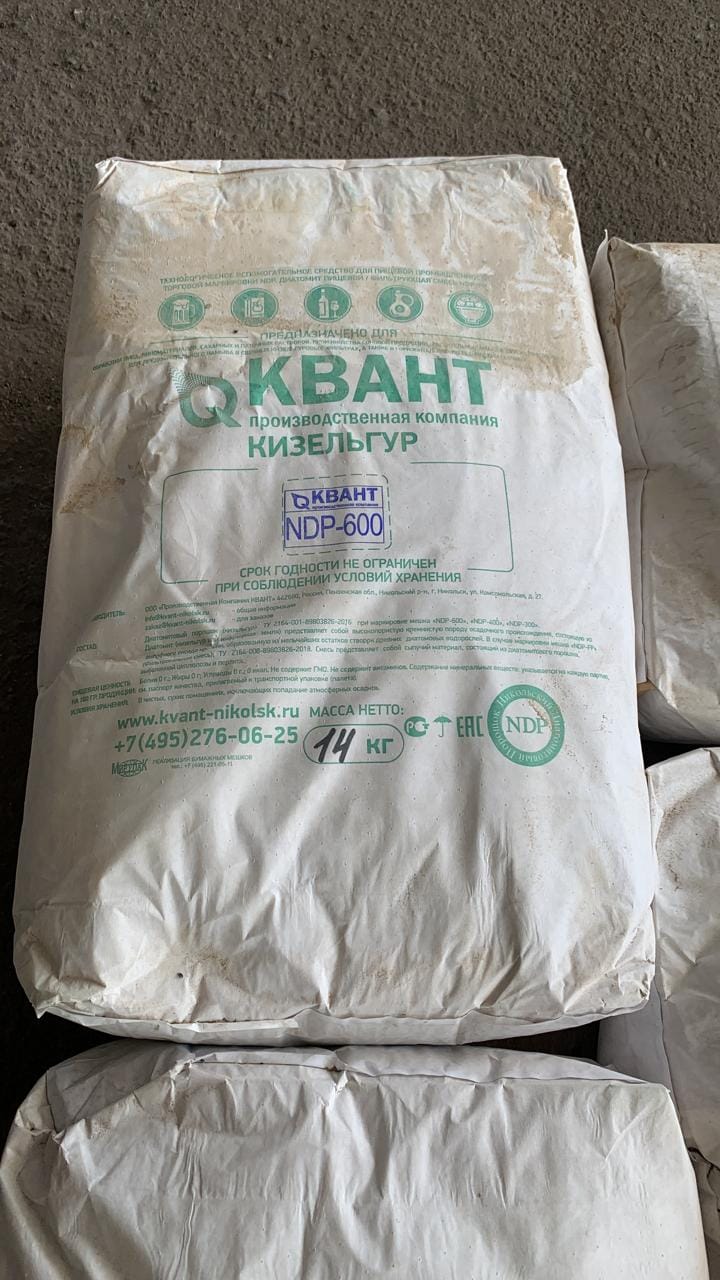Диатомит (кизельгур) NDP-600 для фильтрации пива, вина, масла, пр. — фото 5