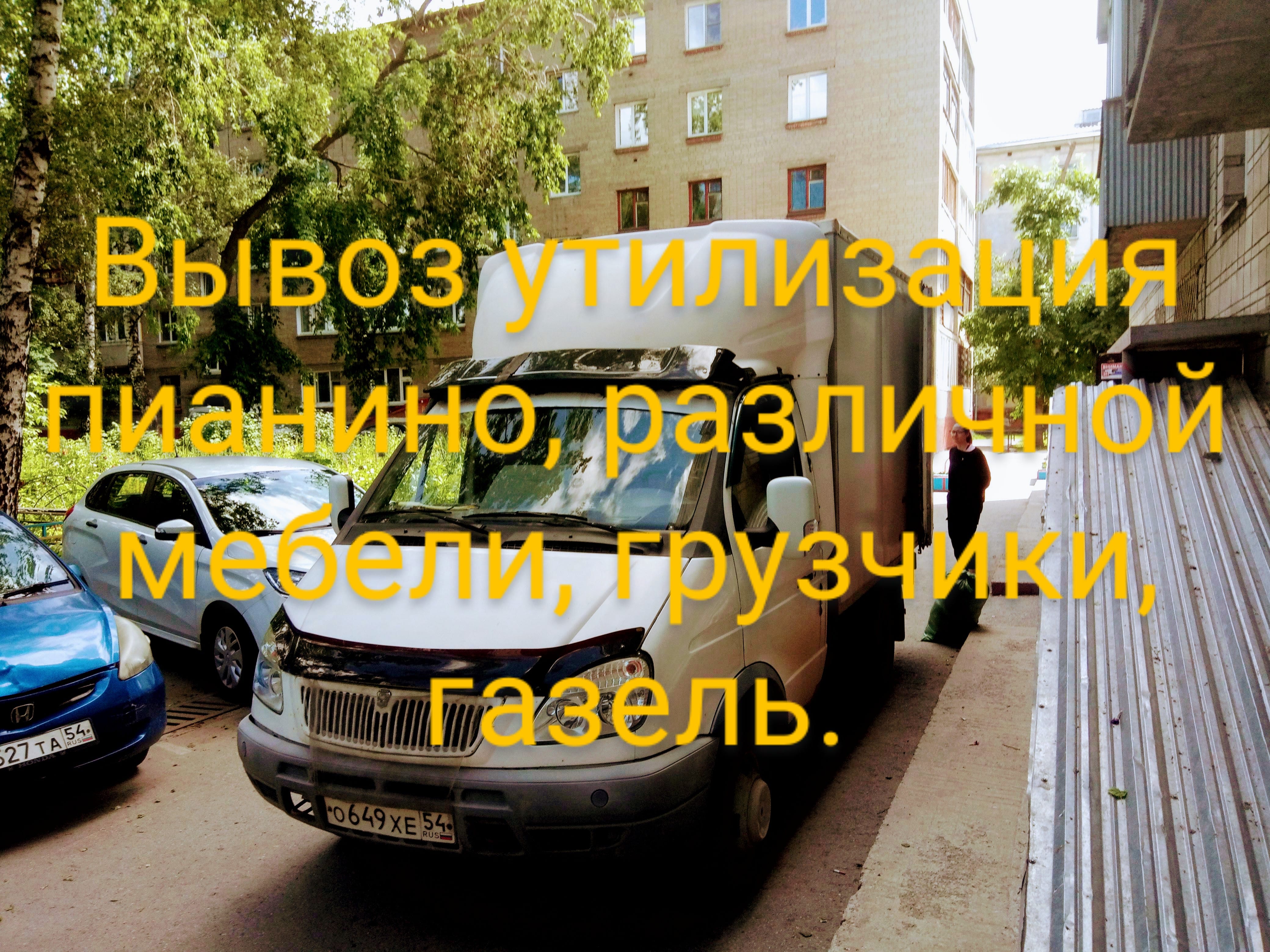 квартирный переезд