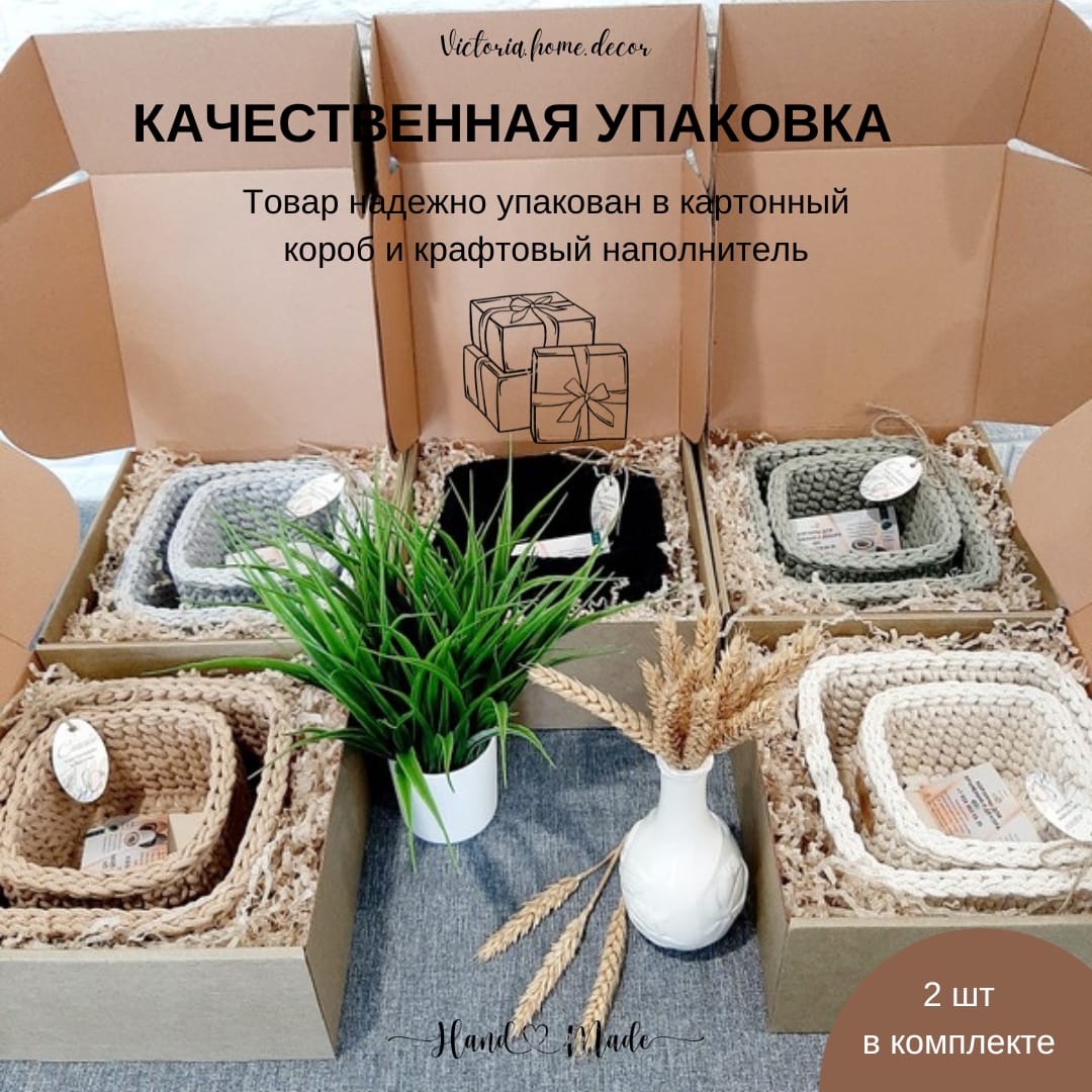 Подарки ручной работы — фото 2