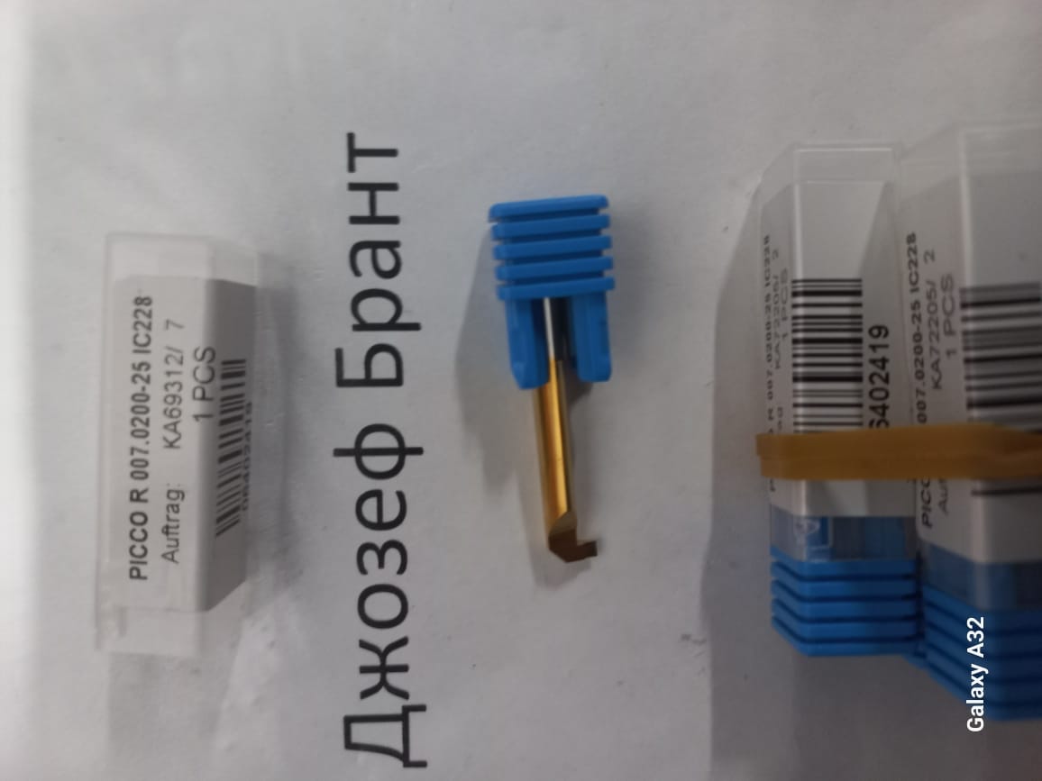 PICCO R 007.0200-25 IC228