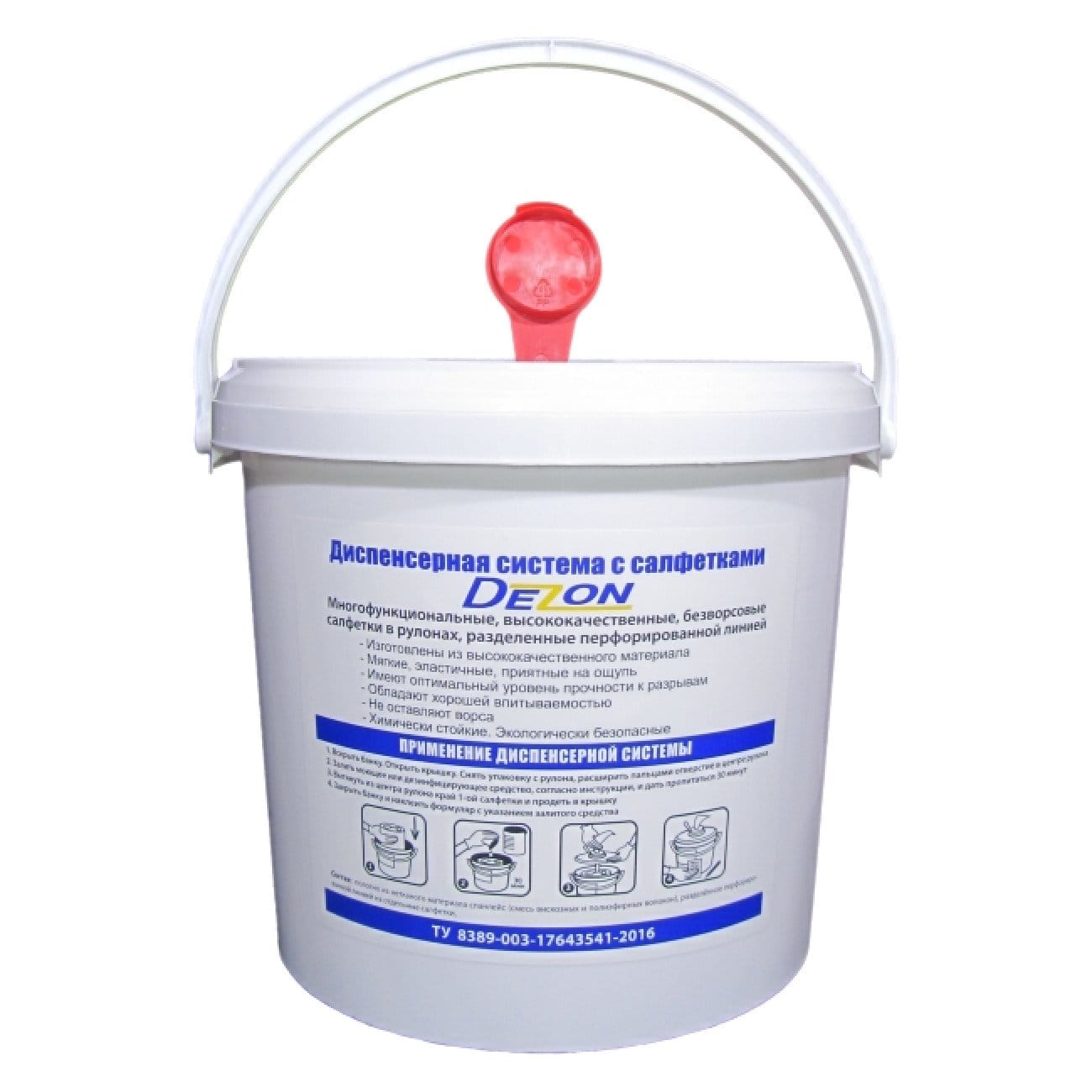 Диспенсер для салфеток ДЕЗИКС, ДЕЗОН (емкость и крышка с клапаном) 3,8л — фото 2