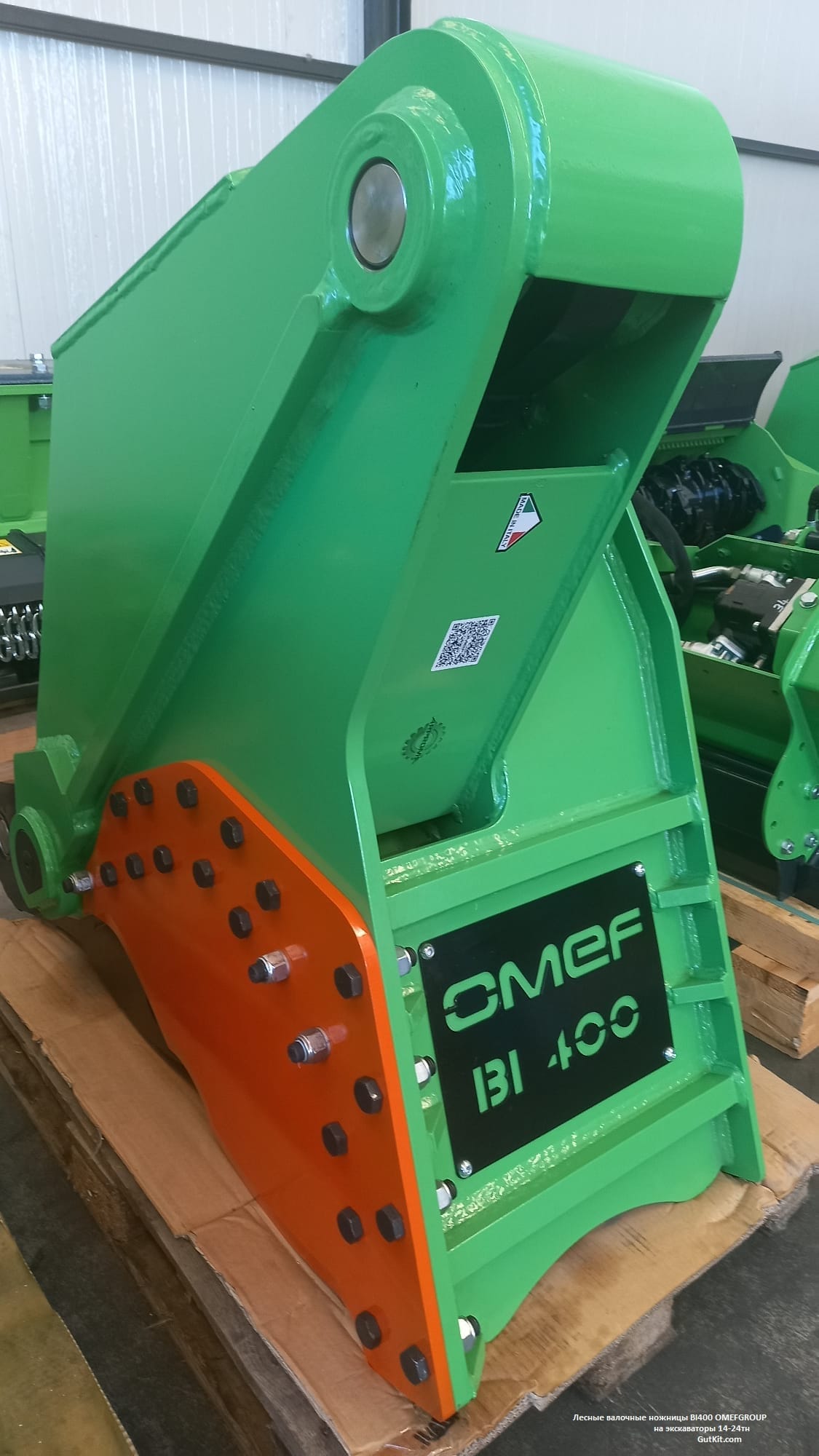 Лесные ножницы BI400 на экскаваторы 14-24тн.