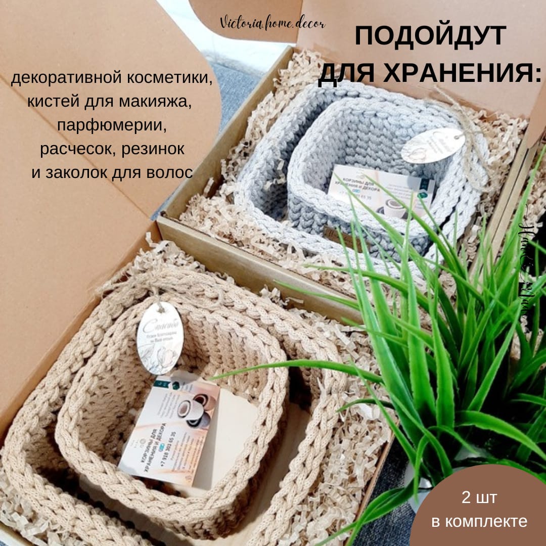 Подарки ручной работы — фото 9