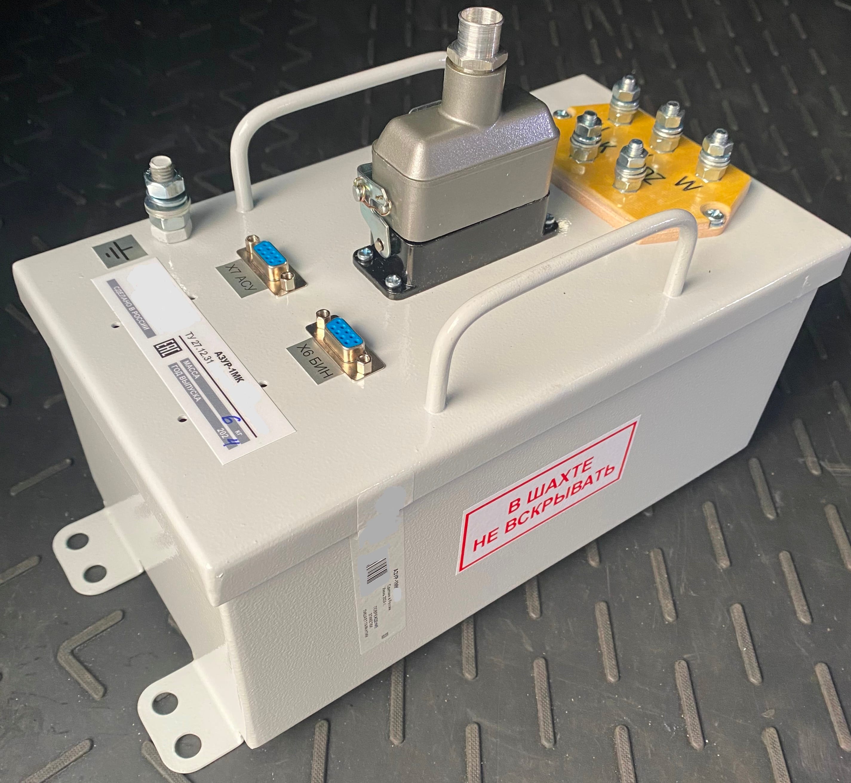 Аппарат защиты от токов утечки АЗУР-1, АЗУР-2, АЗУР-3, АЗУР-4