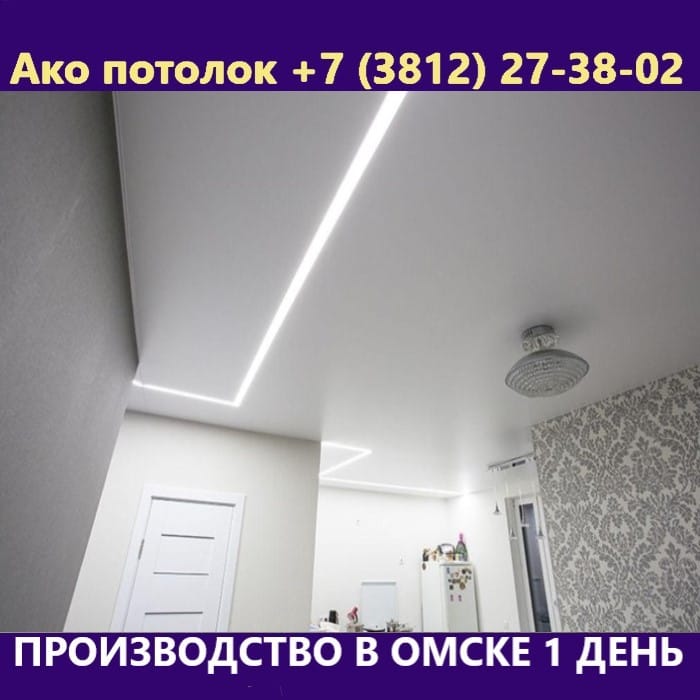 Монтаж теневого натяжного потолка в Омске