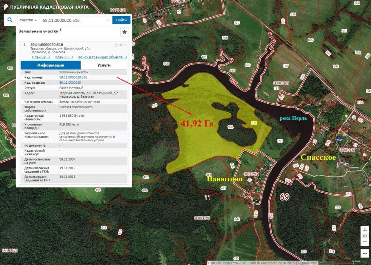 Земельный участок 57,2535 Га в дер. Панютино Калязинского района Тверской области — фото 2