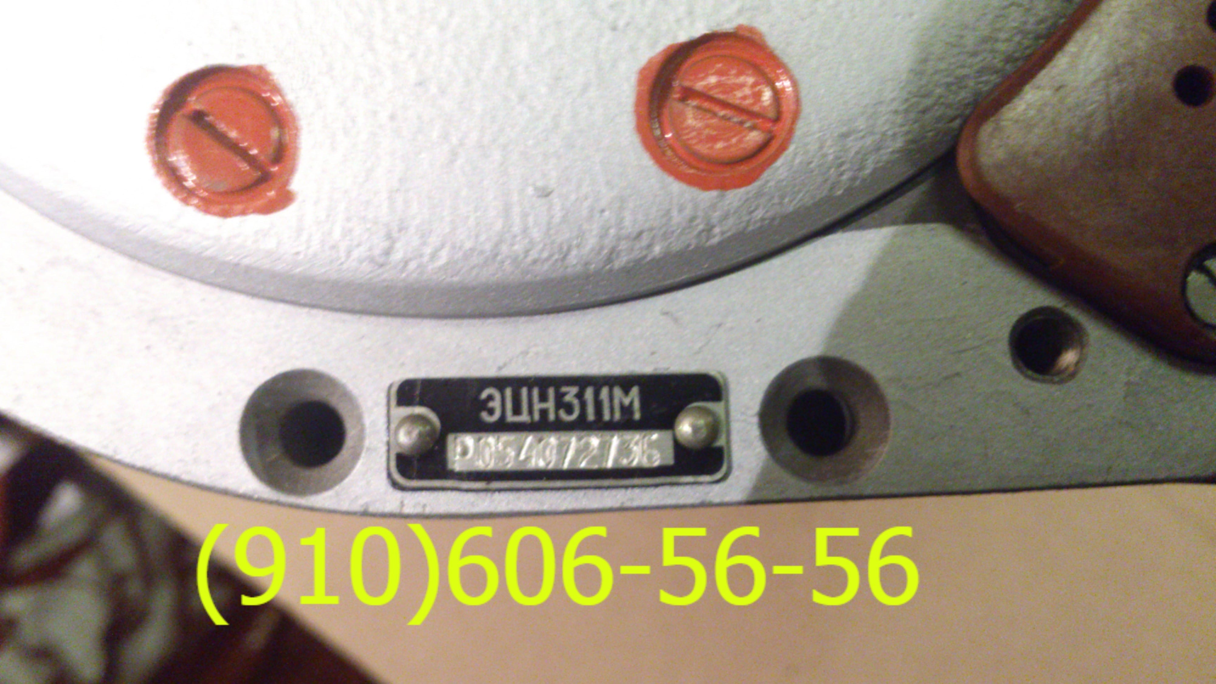 Насос ЭЦН-311М с МГП-350КА2