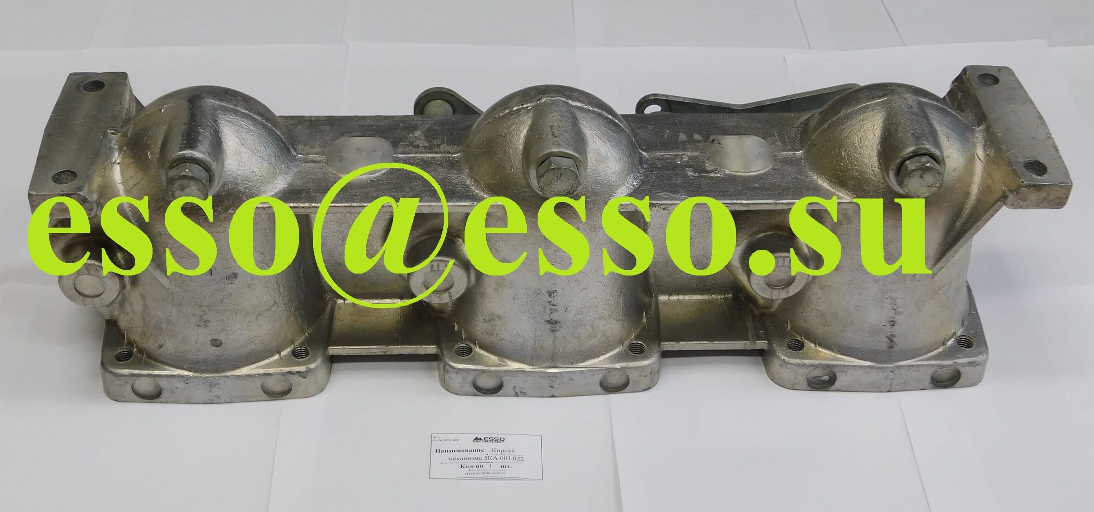 Камера дугогасительная 5КА.740.041-01 — фото 3