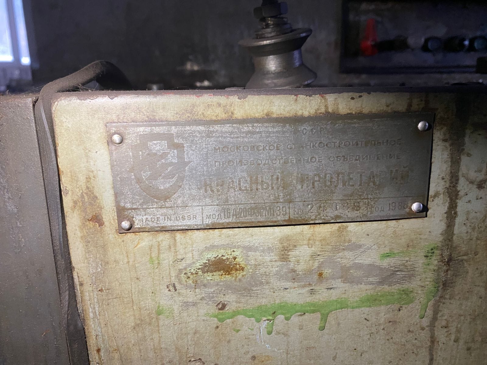 Станок токарно-винторезный 16А20Ф3 М139 — фото 2