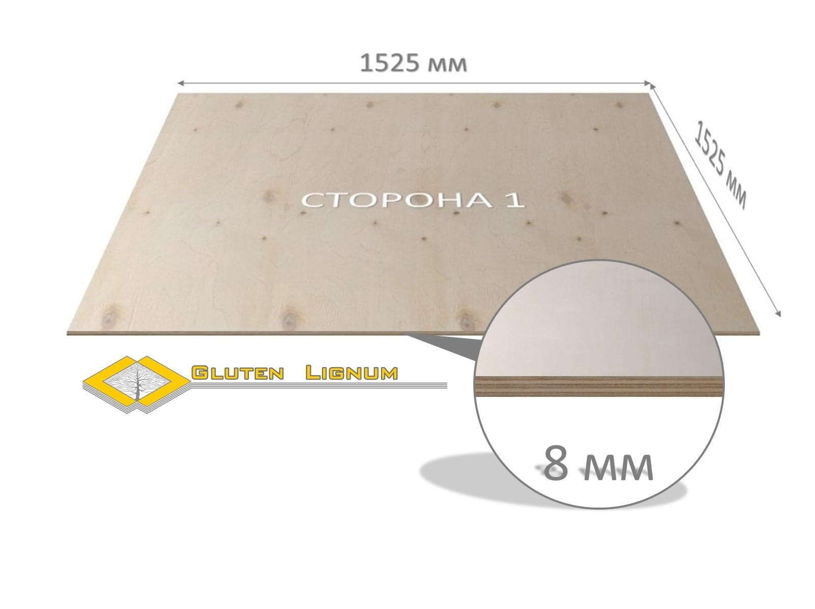 Фанера ФК 8 мм*1525*1525 сорт 4/4 н/ш