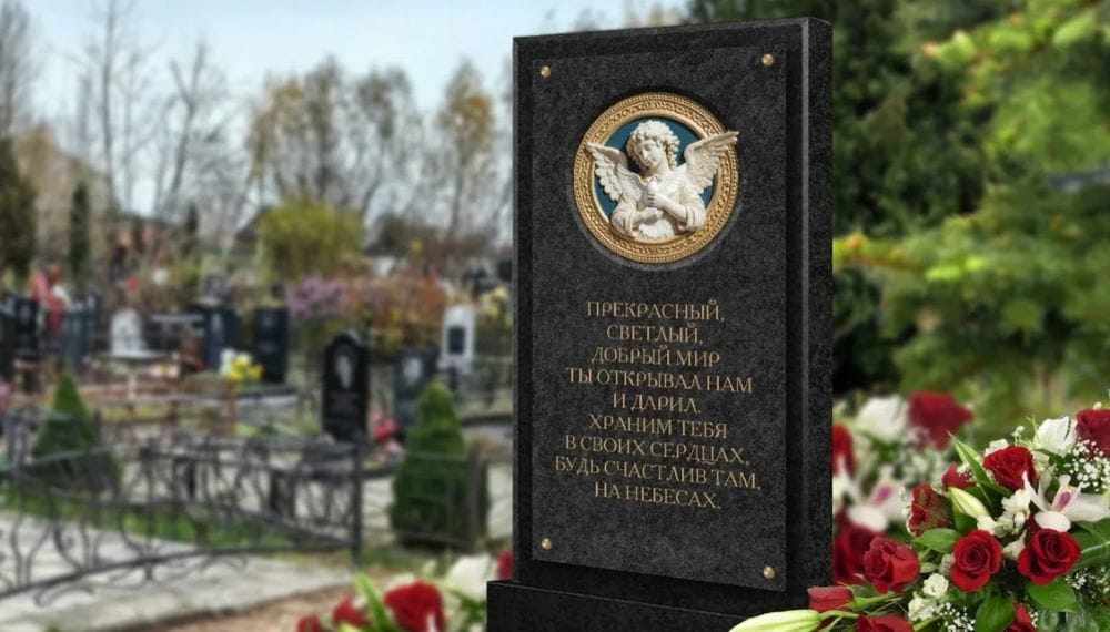 Компания «Мемориальные Панели» — современное решение для обновления и облагораживания памятников