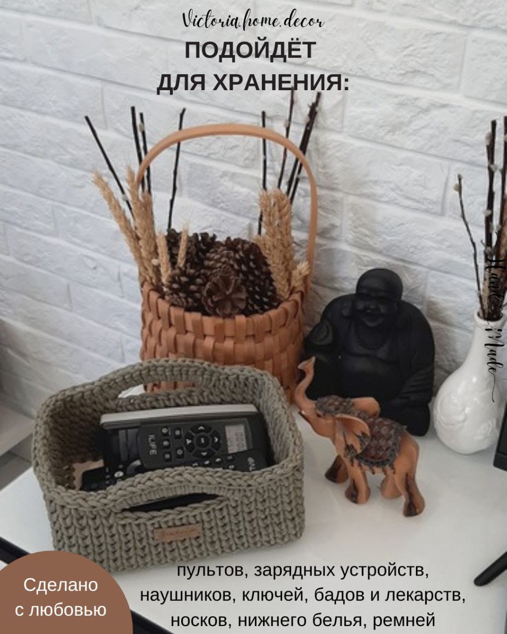 Корзина/органайзер для хранения и декора с ручками, цвет оливковый, прямоугольная, вязаная/плетеная — фото 10