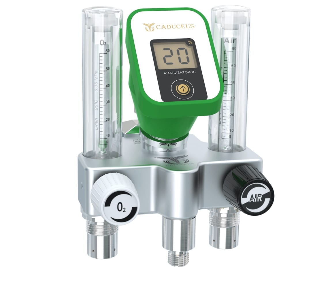 Смеситель кислородно-воздушной смеси с электронным цифровым табло