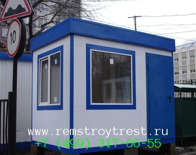 Пост охраны 2,5х2,5х2,5м — фото 2