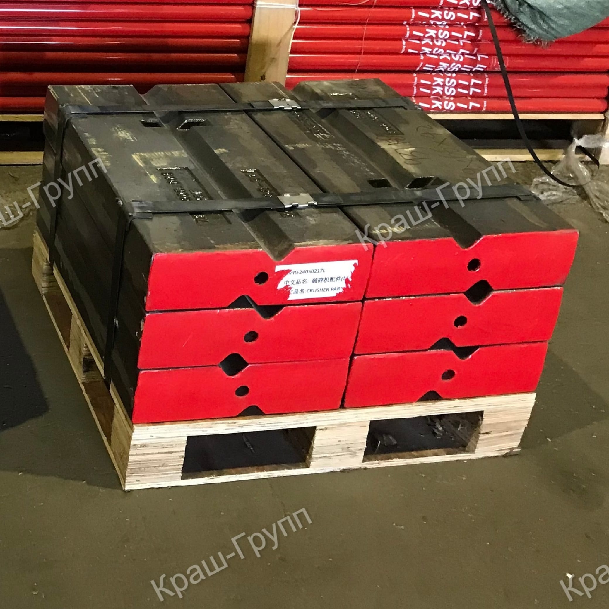 Било для ARJA LIBRA (подходит для COBRA, РД) — фото 2