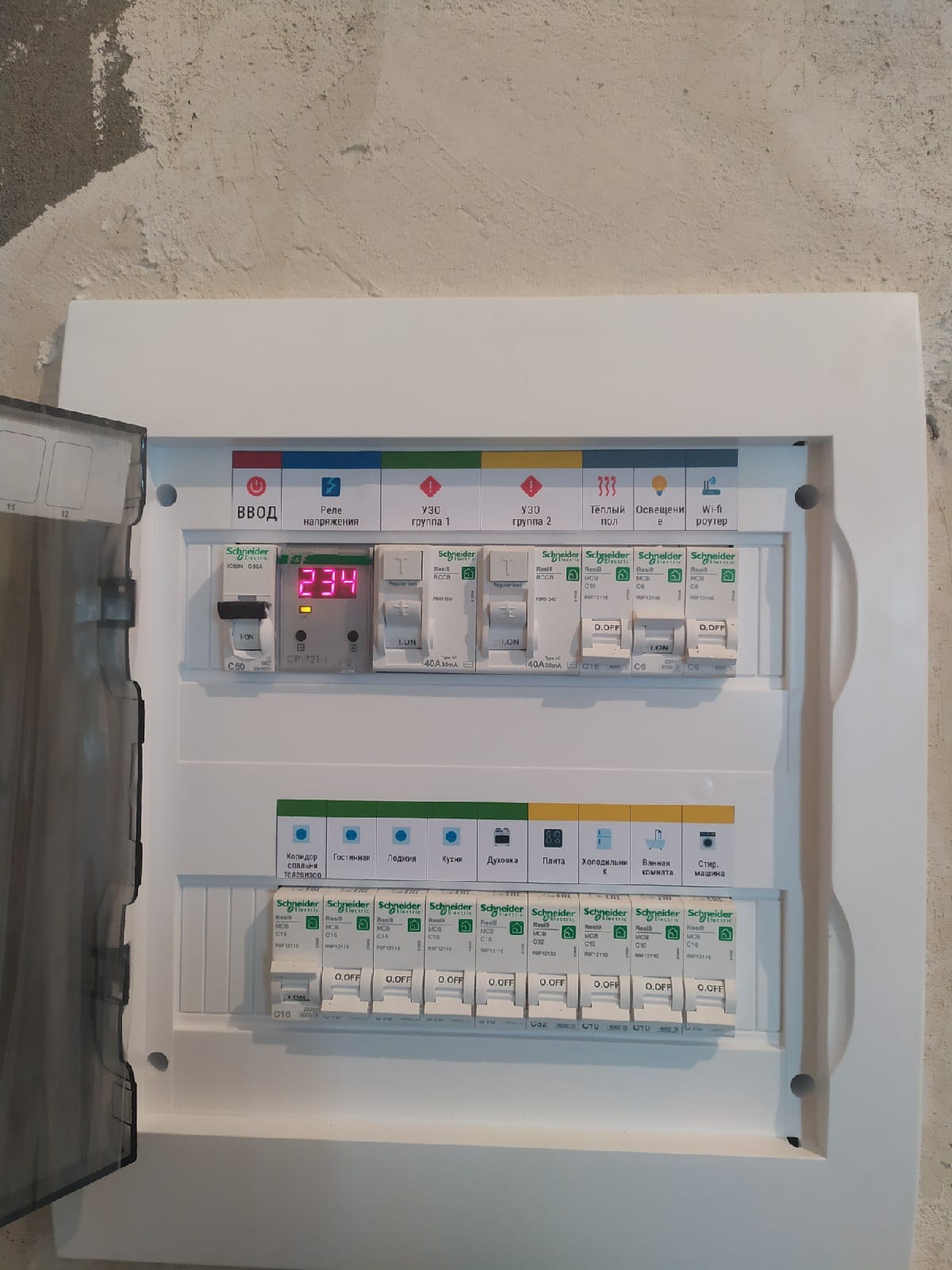 ЭЛЕКТРИКИ ПРОФЕССИОНАЛЫ. Объекты под ключ. — фото 2