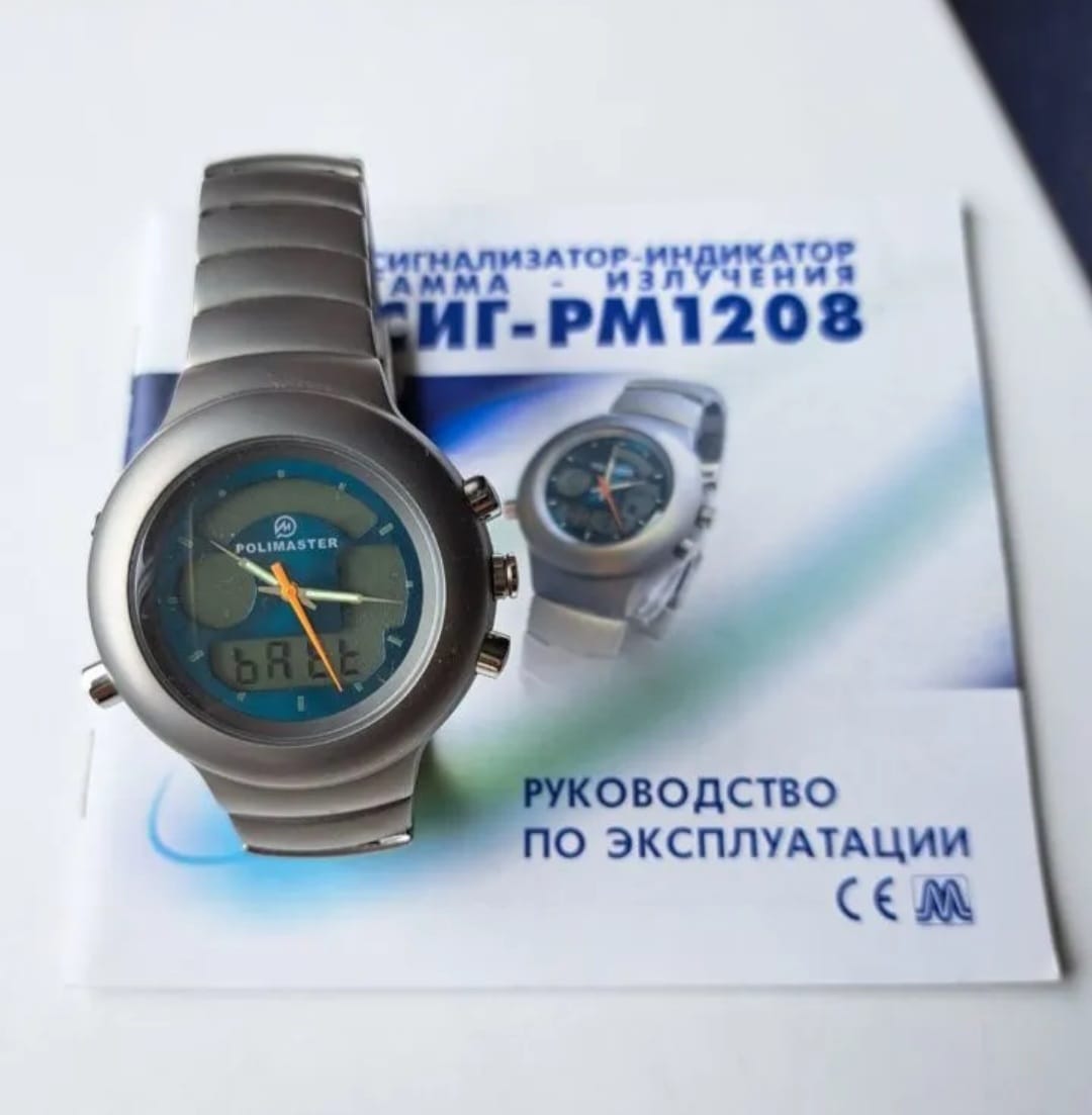 Часы-дозиметр СИГ-2108