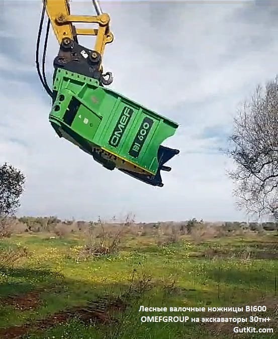 Лесные валочные ножницы BI600 на экскаваторы 30тн+ — фото 2