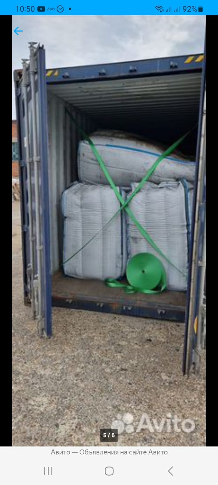 Нефтяной кокс анодный марки Б — фото 2