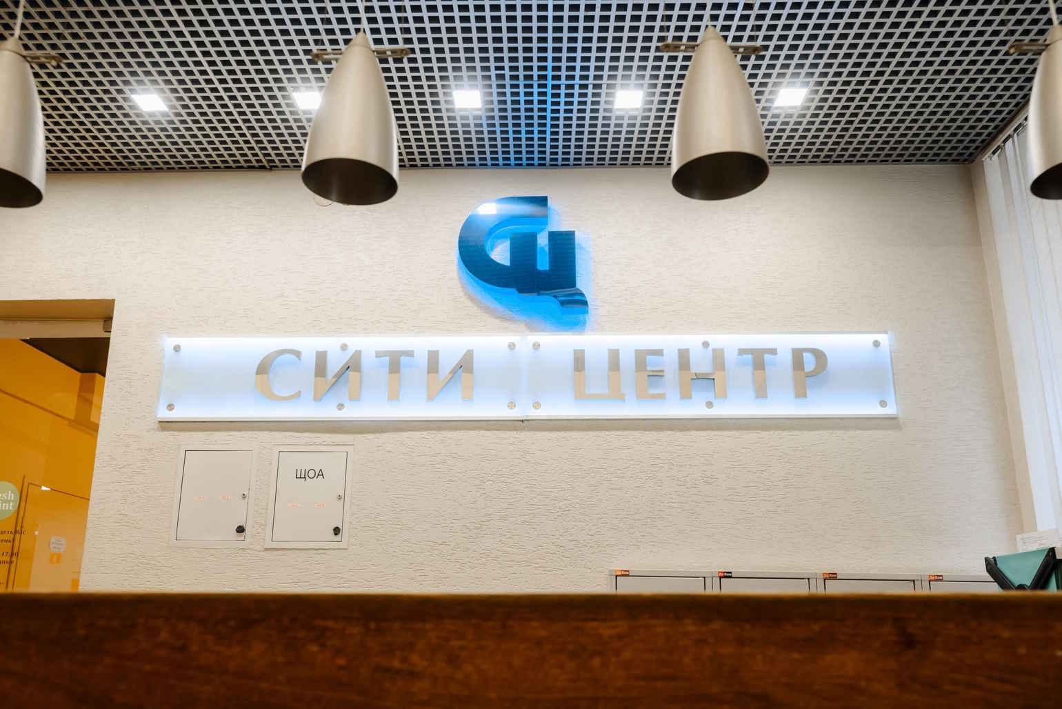 Видовой офис по цене обычного! Сити Центр