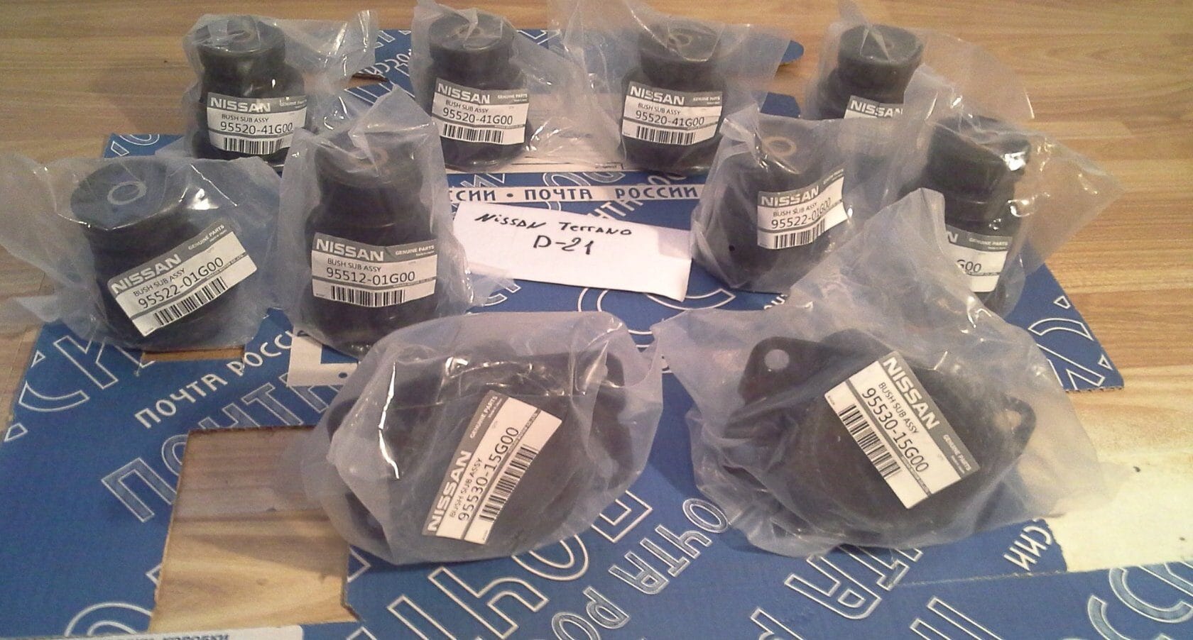 Подушки кузова Nissan Terrano-Datsun D21 кузов