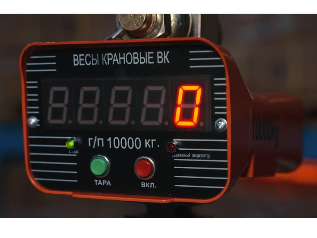 Электронные крановые весы OCS-TY, 5т