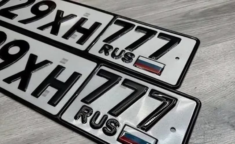 Покупка и продажа красивых госномеров на портале АВТОНОМЕРА777