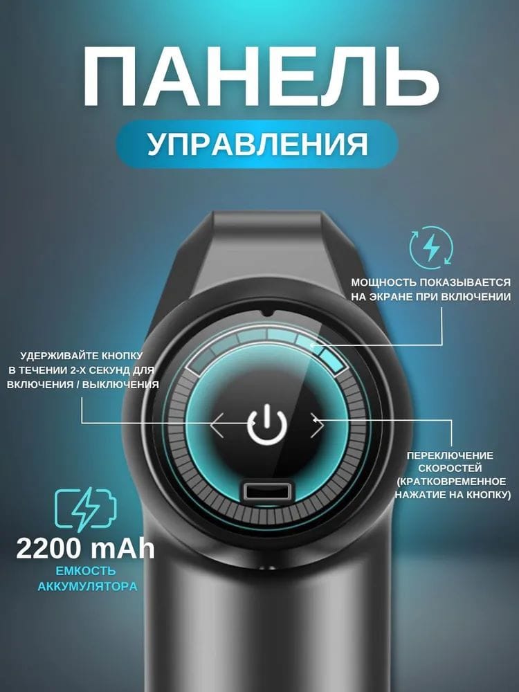 Перкуссионный массажер MD 2000 — фото 4