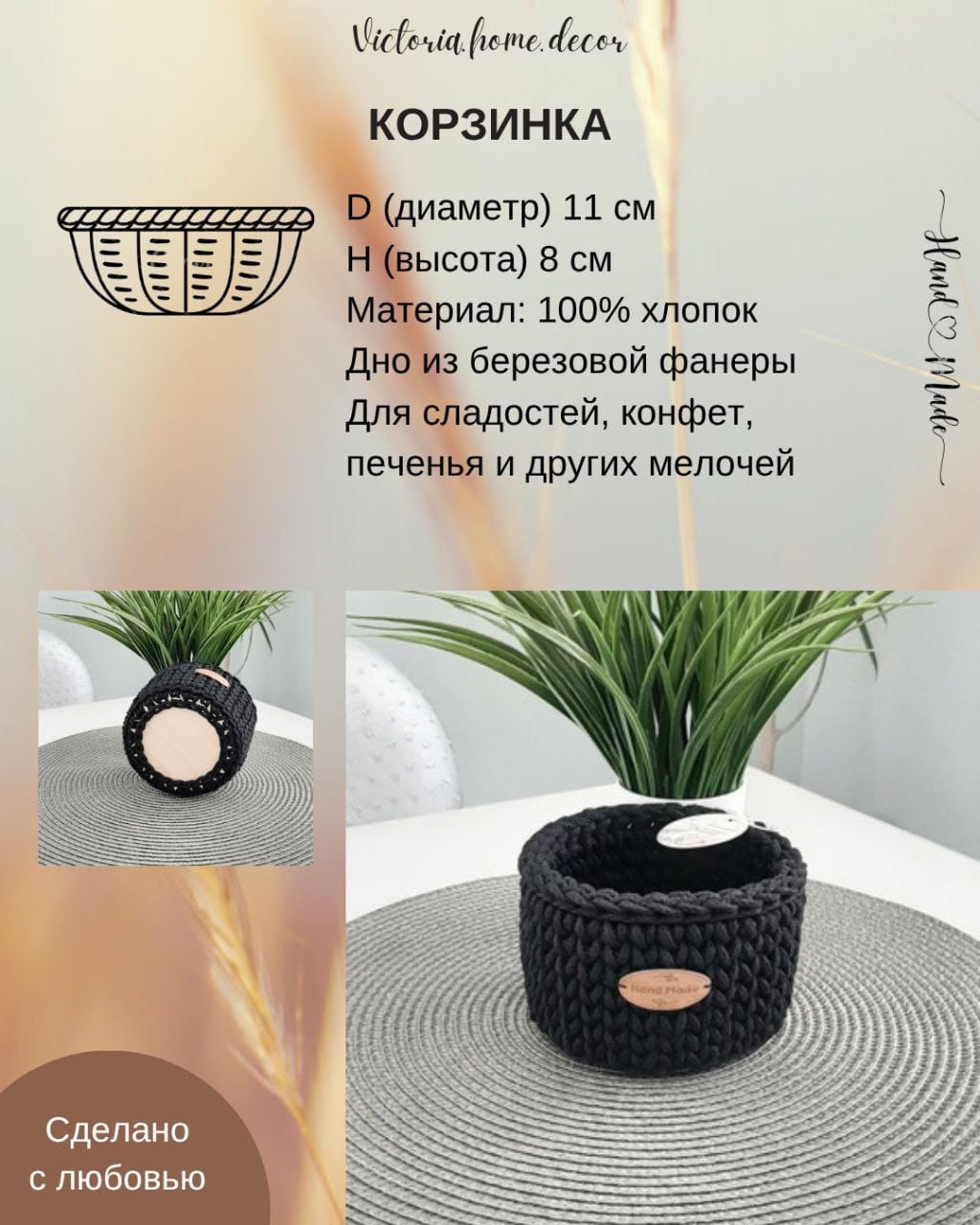 Подарочный набор/подарочный бокс "4 в 1". Подарки ручной работы.  Цвет черный/белый — фото 8