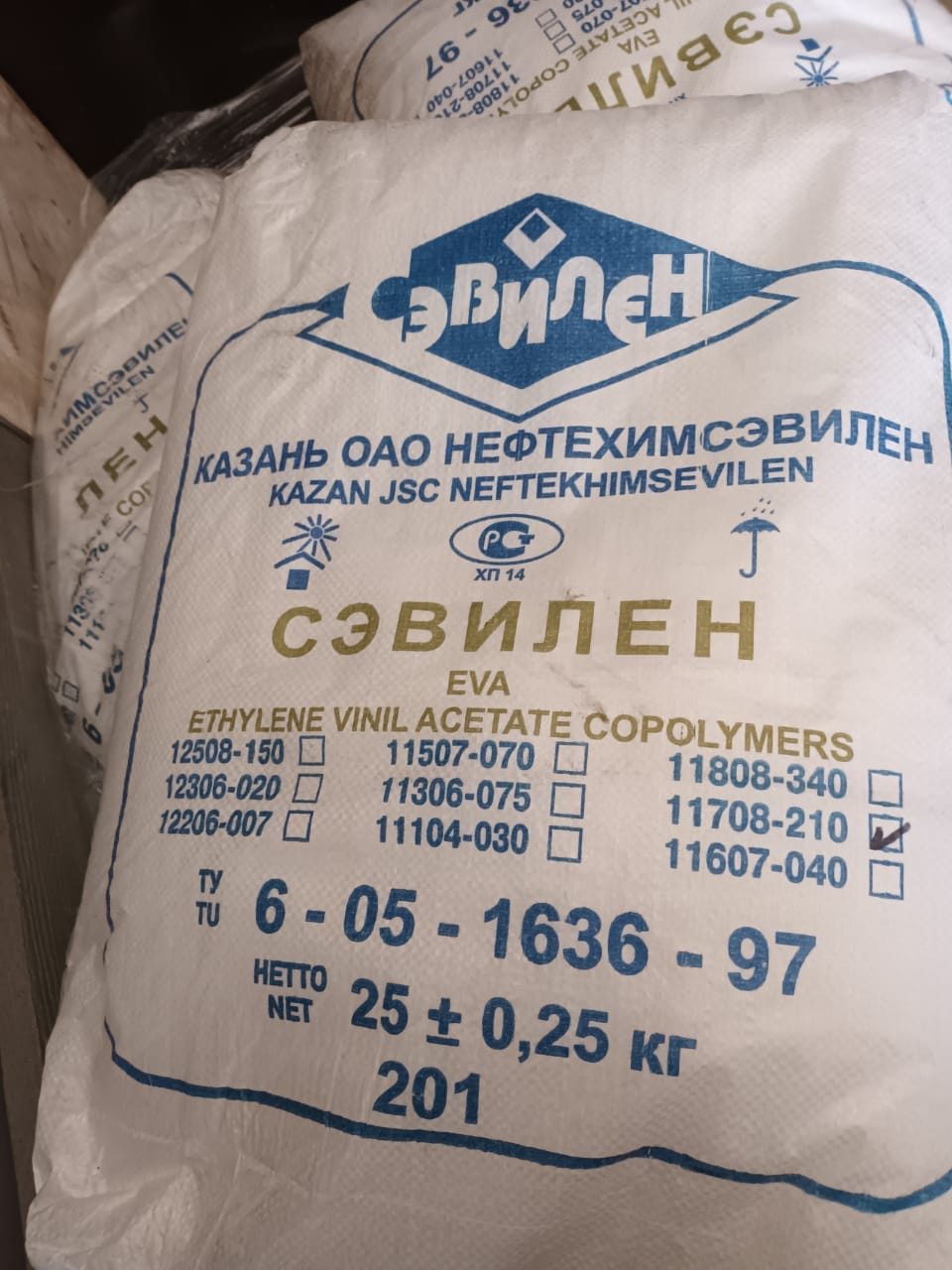 ПММА Плексиглас Акрипет Дакрил – 147р, PMMA. Распродажа. — фото 3