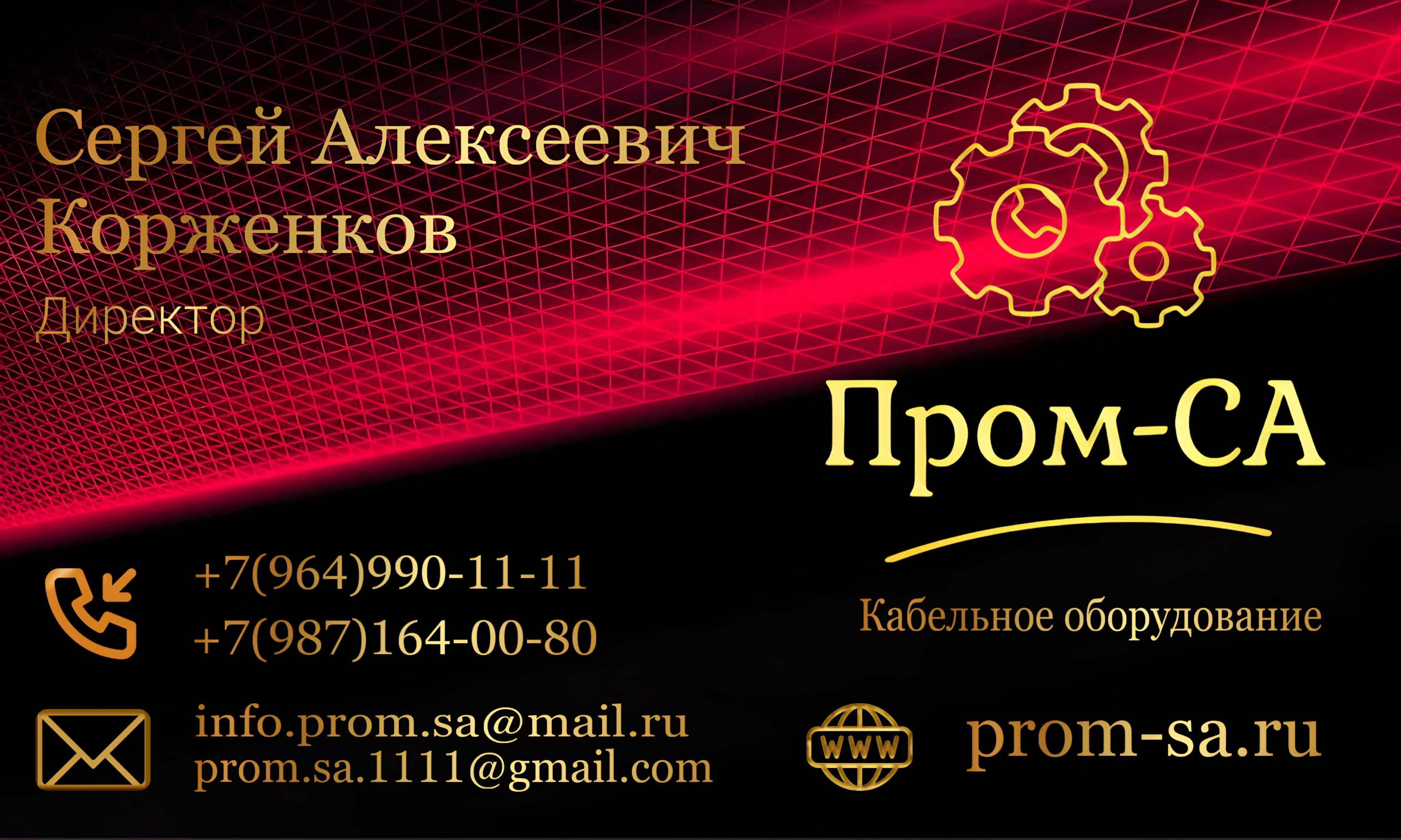 Экструзионные линии. Экструдеры для кабеля как новые так и б/у. — фото 2