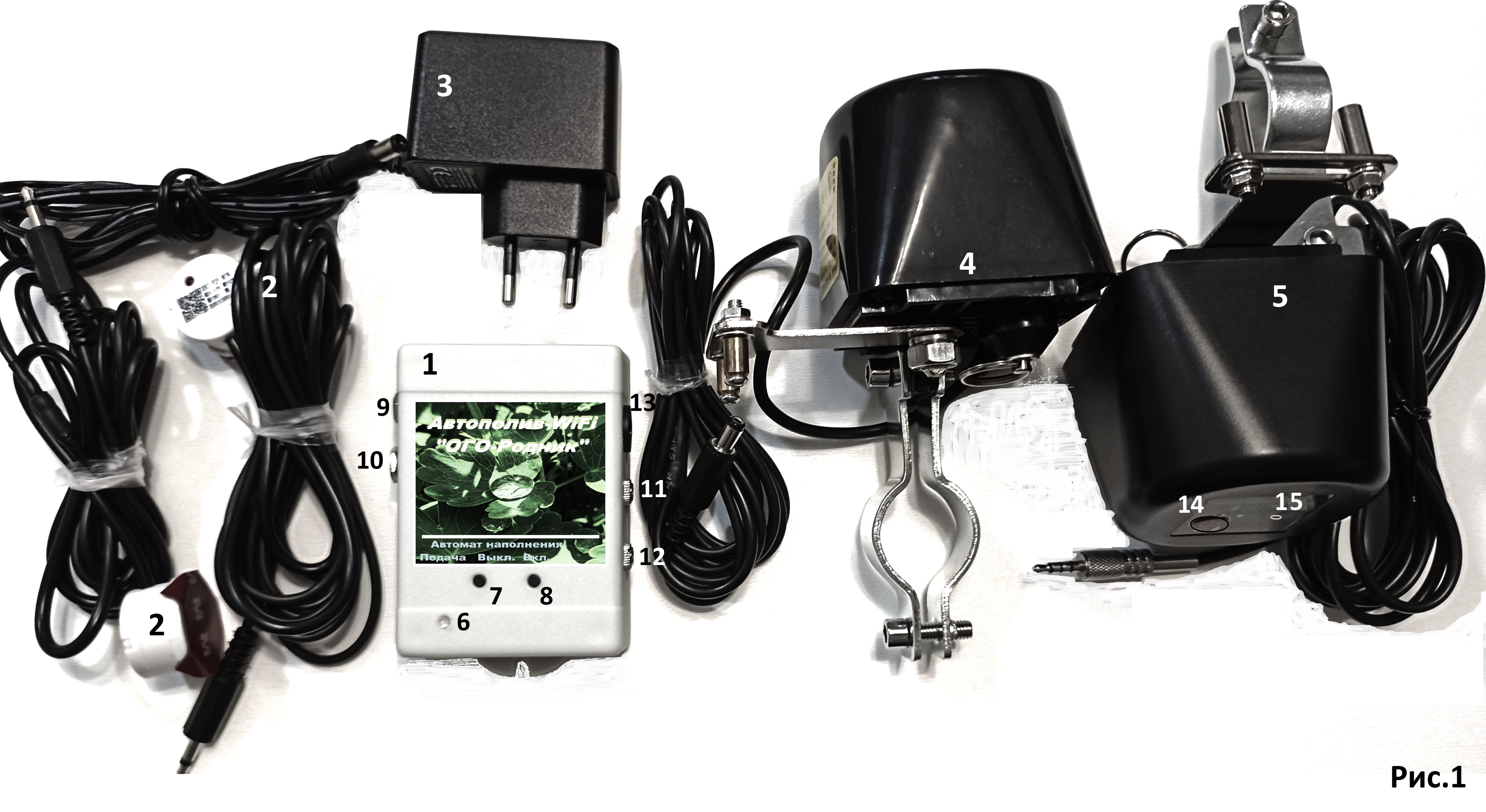 Автополив «ОГО-Родник-Wi-Fi-ЭПШВ_АН1-ИД-ЭПШВ-220» — фото 2