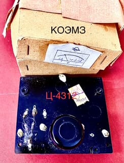 Головы для комбинированных приборов ц-4312, ц-4313, ц-4315, ц-4317, ц-4340 — фото 2